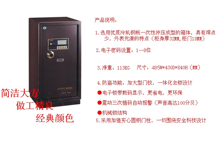 ���뱣�չ�